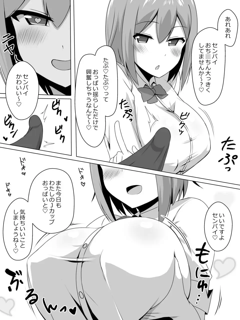 sub-image_1