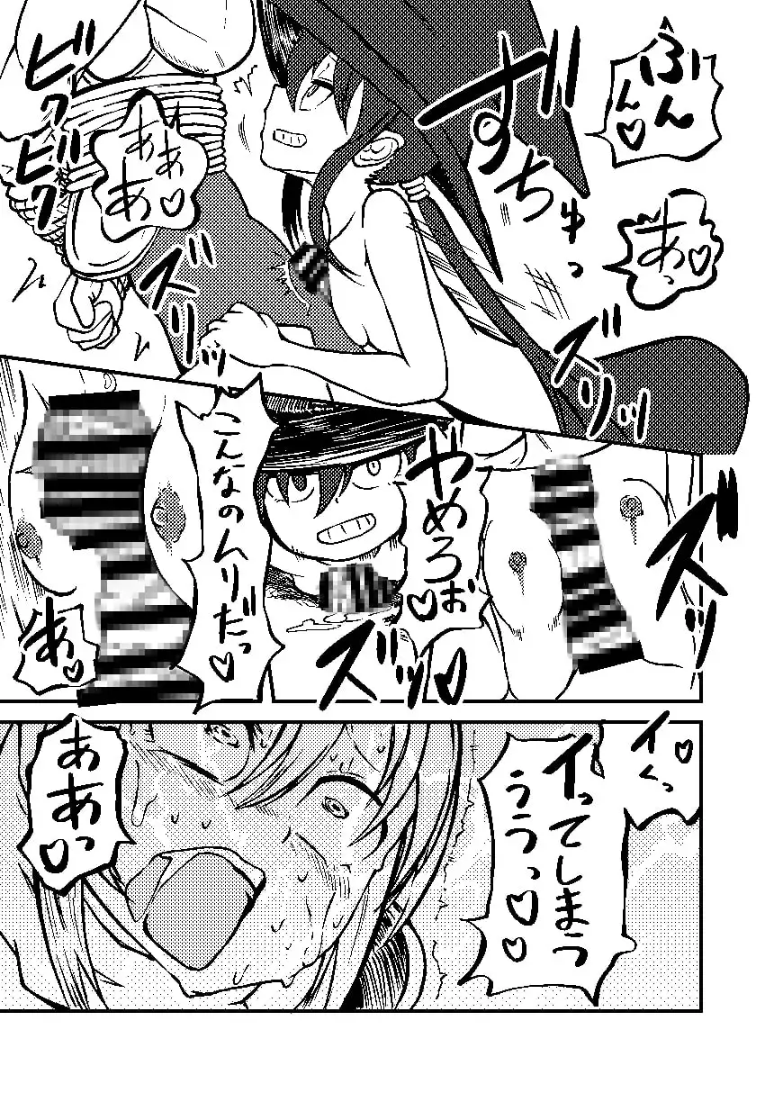 sub-image_3
