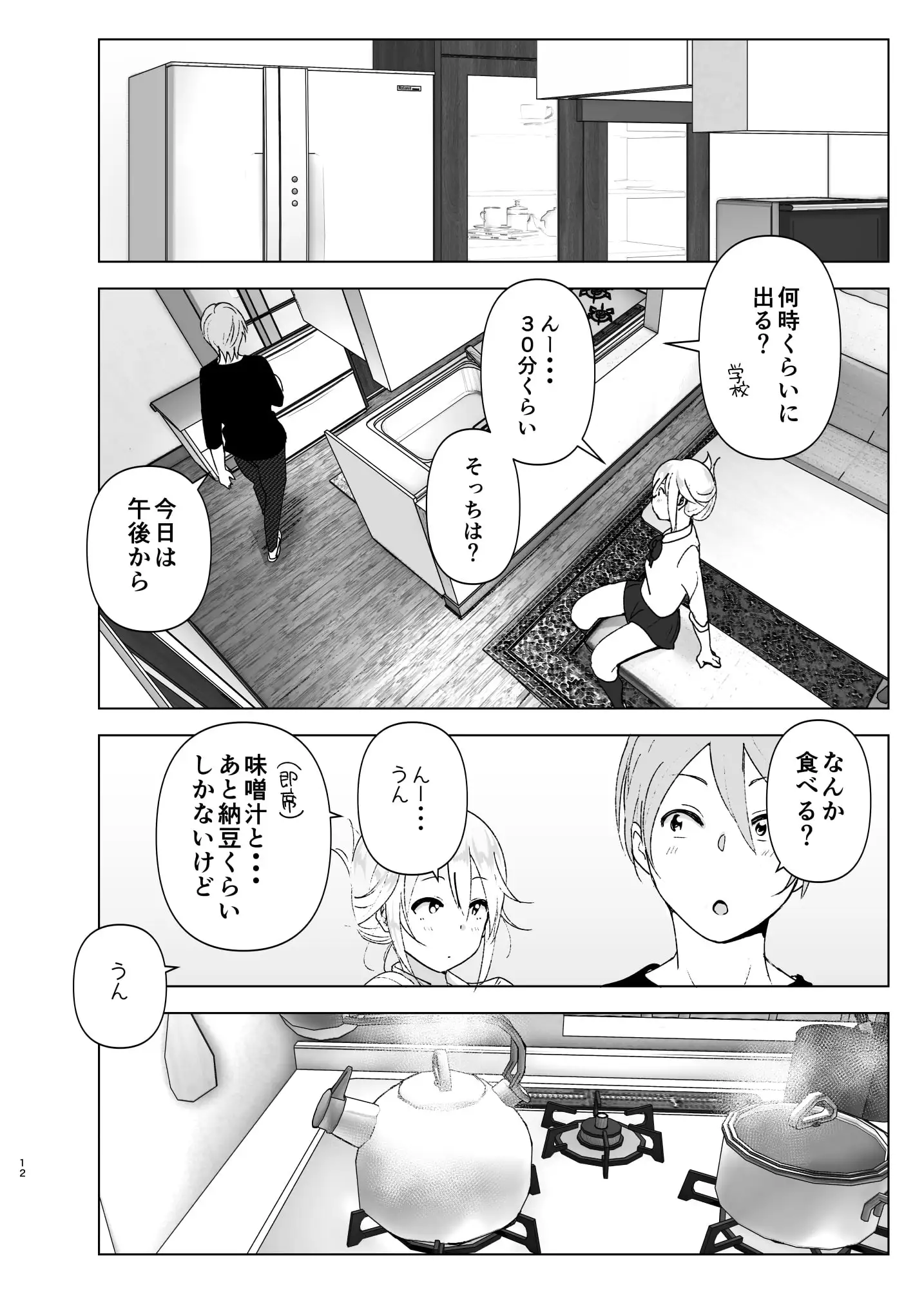 sub-image_0