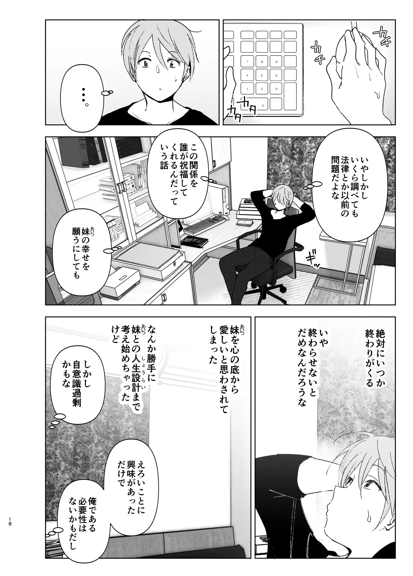 sub-image_6