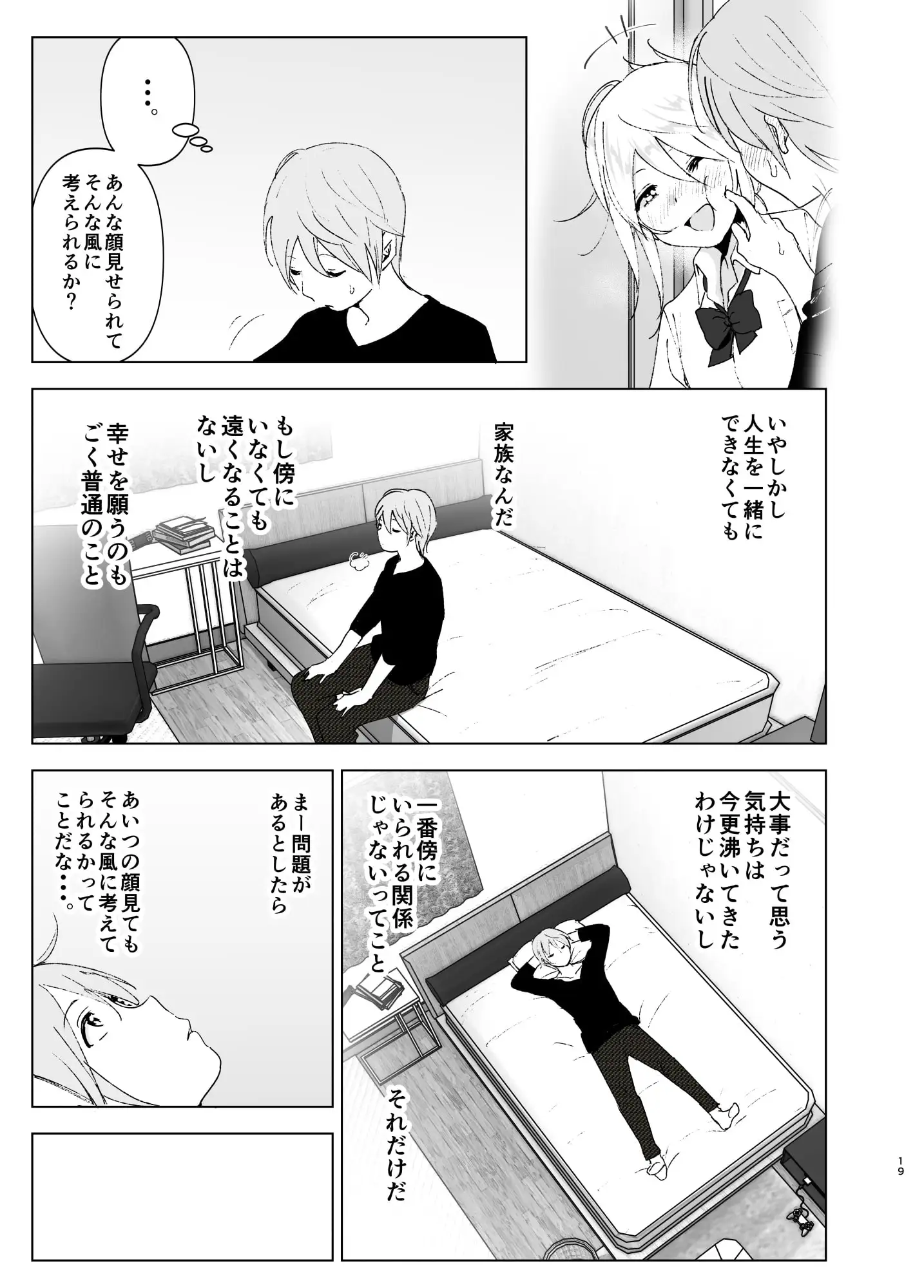 sub-image_7