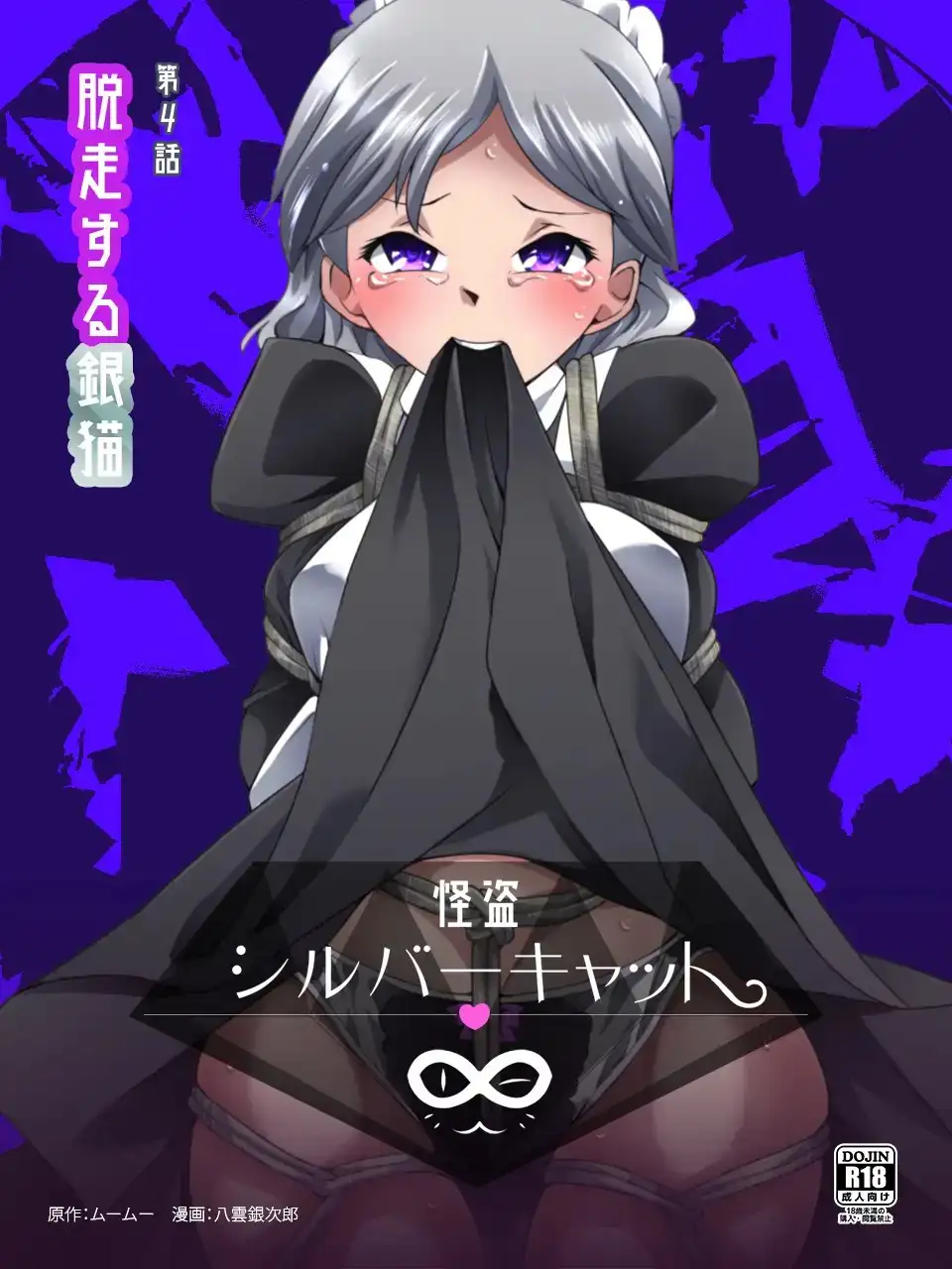 sub-image_0