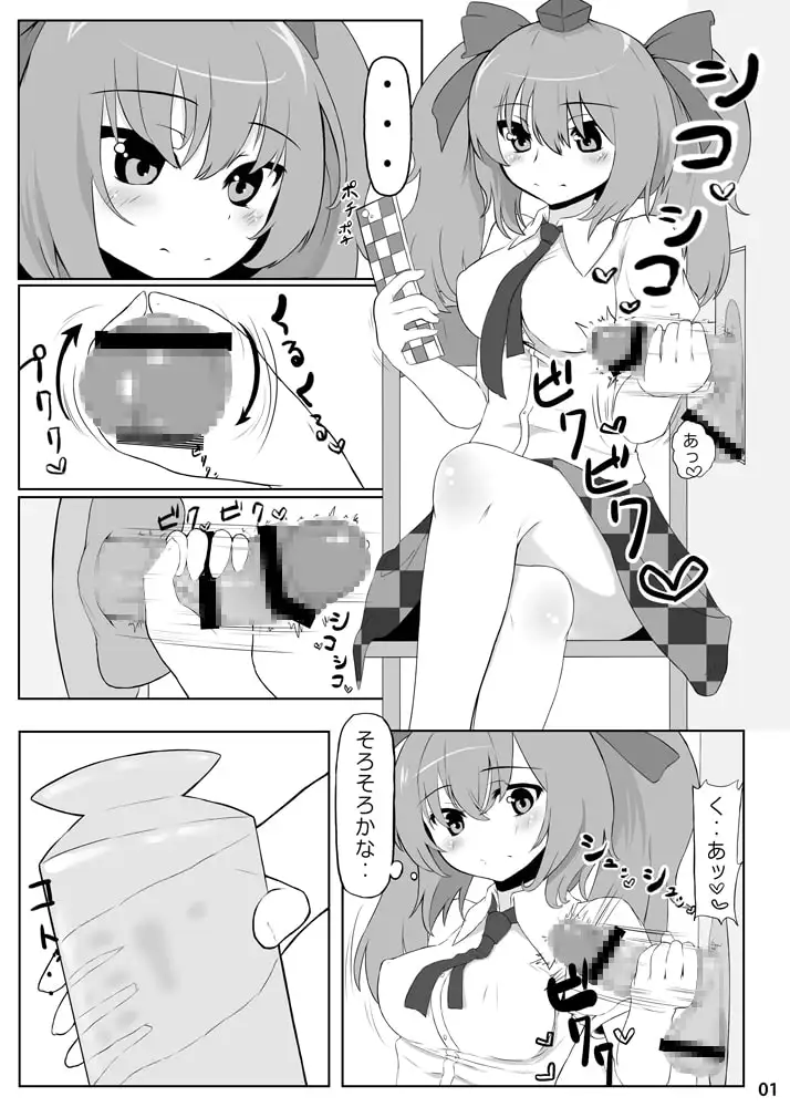 sub-image_0