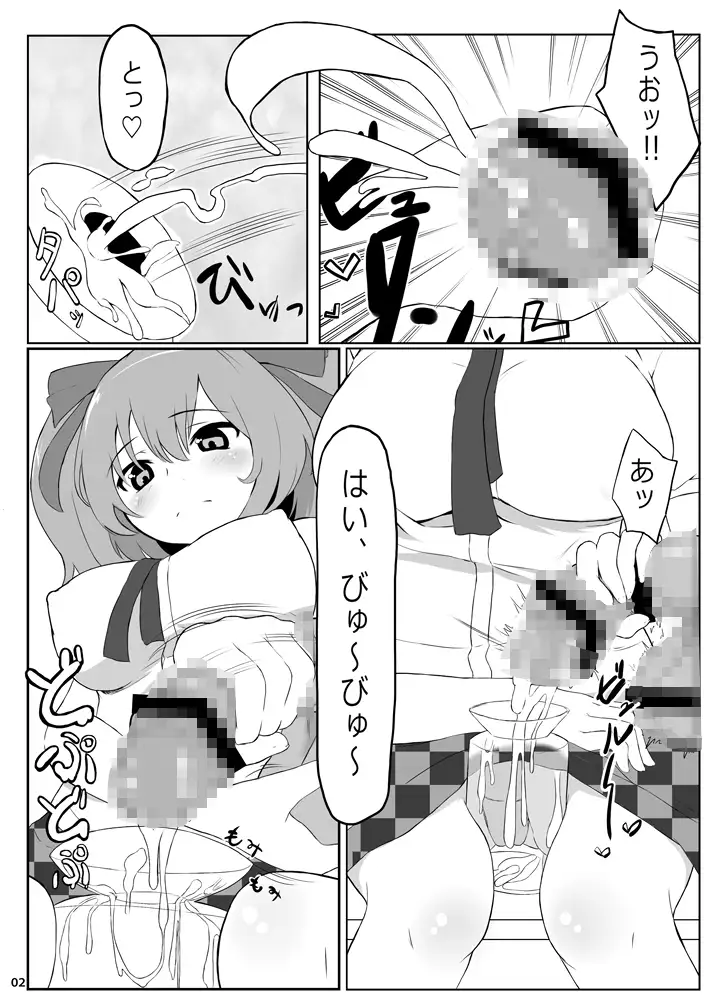 sub-image_1