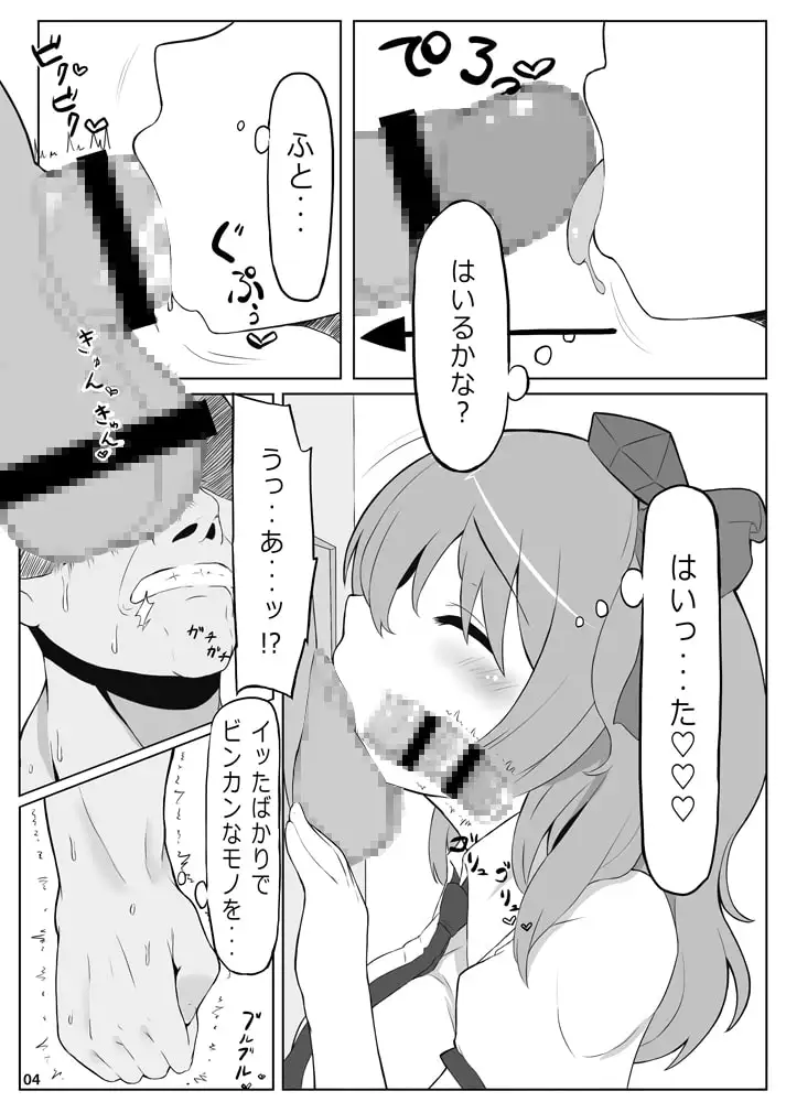 sub-image_3