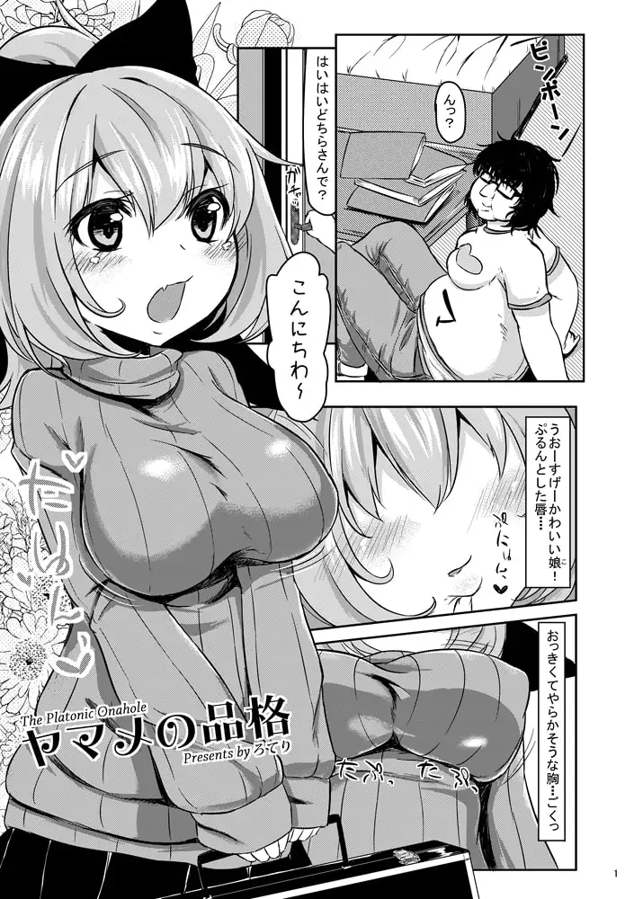 sub-image_0