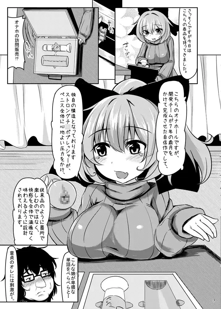 sub-image_2
