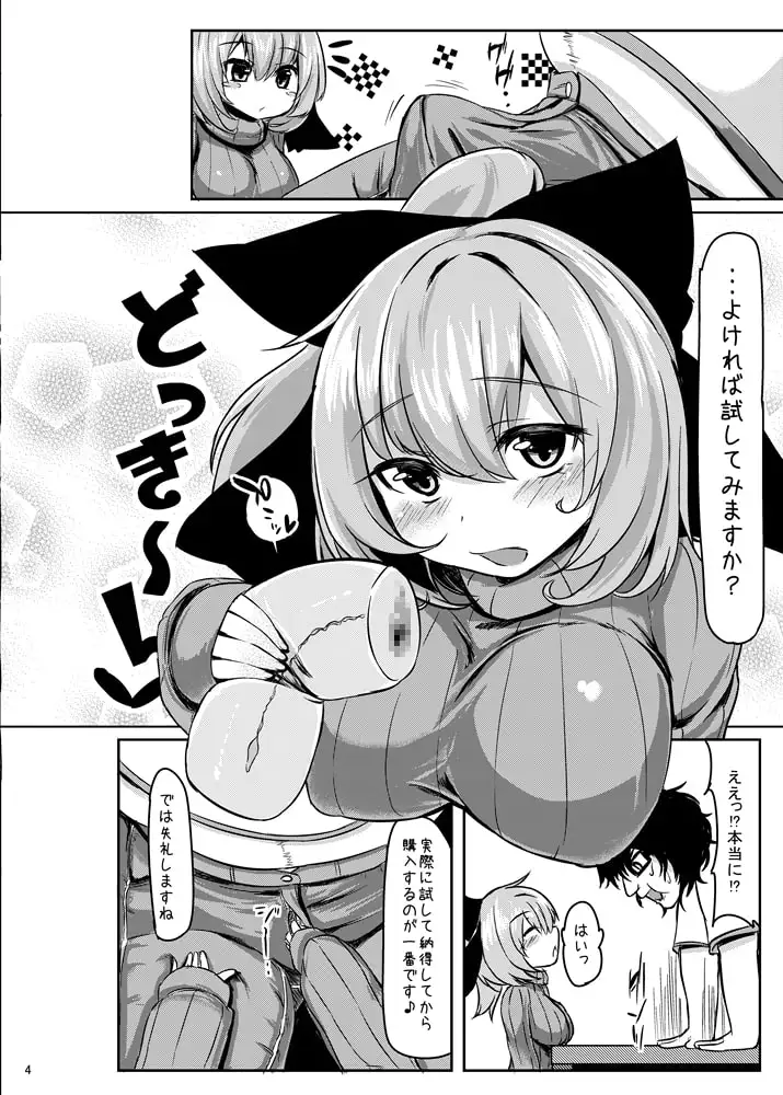 sub-image_3