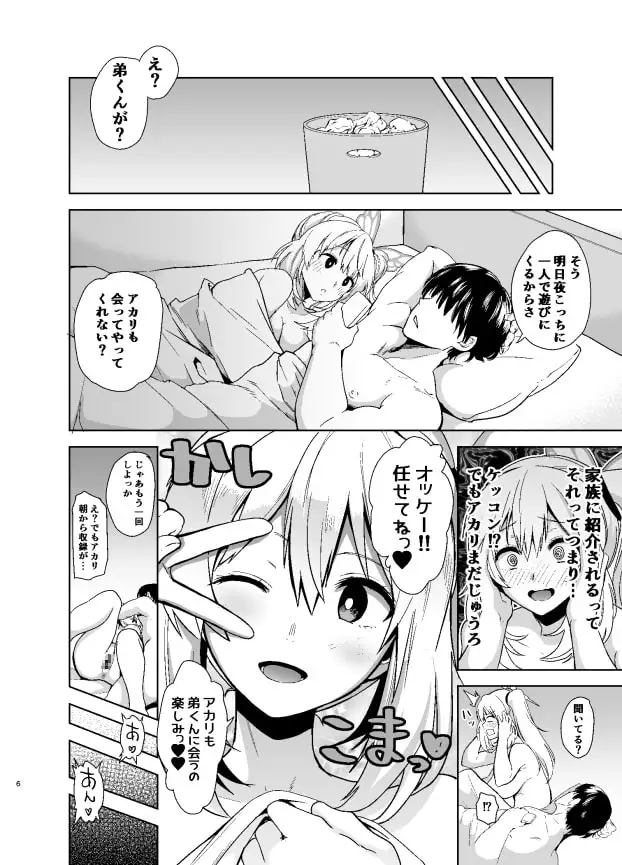 sub-image_2