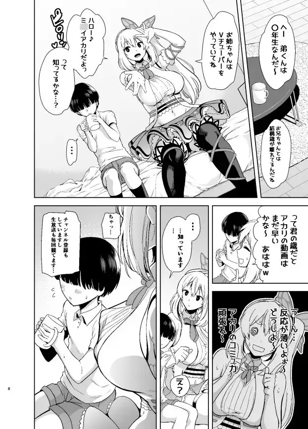 sub-image_3