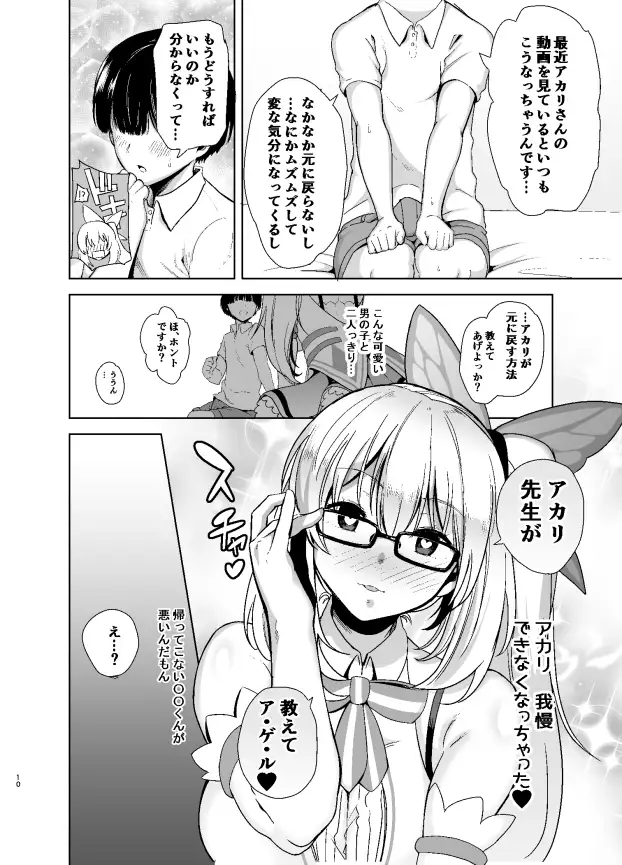 sub-image_4