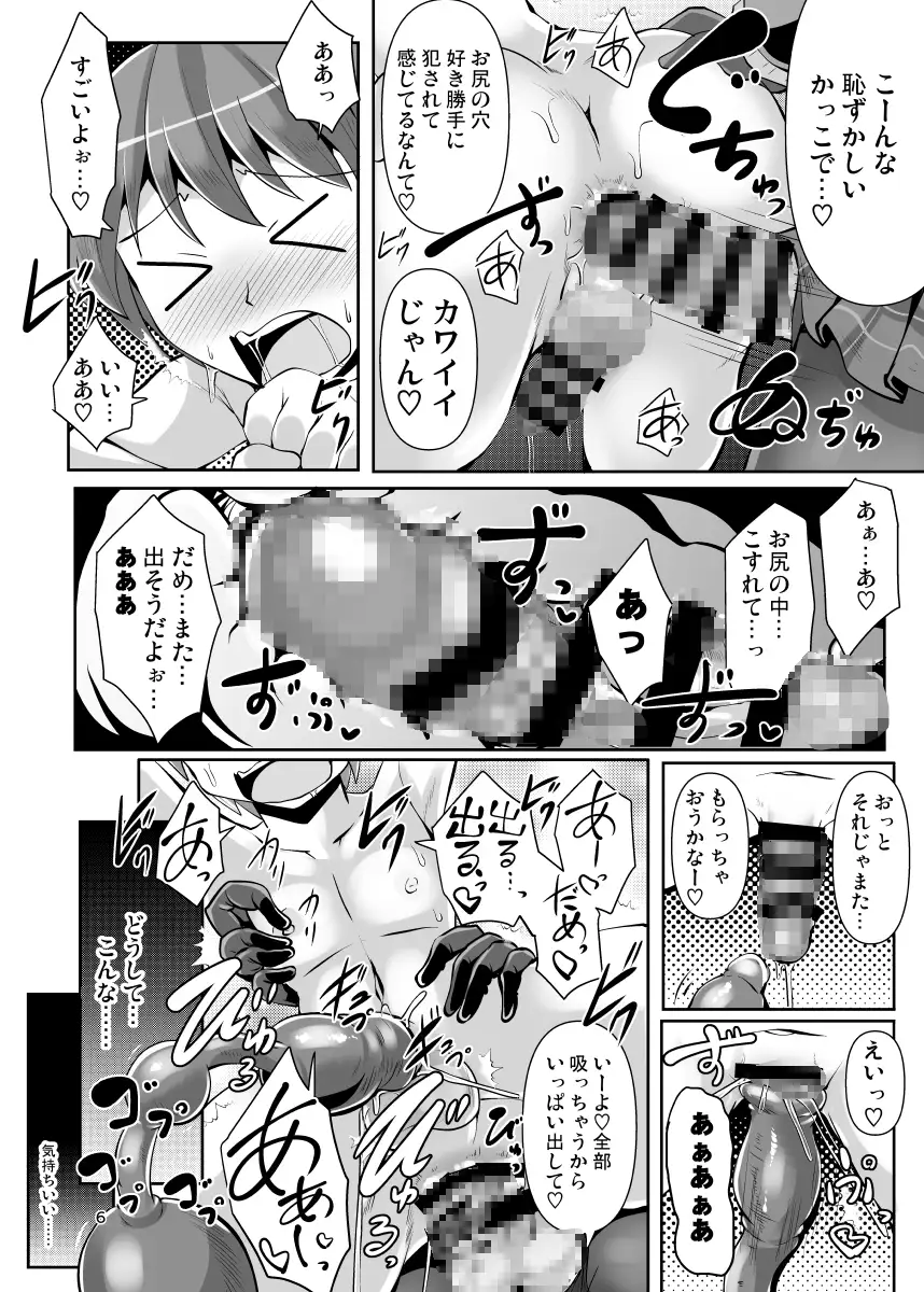 sub-image_0