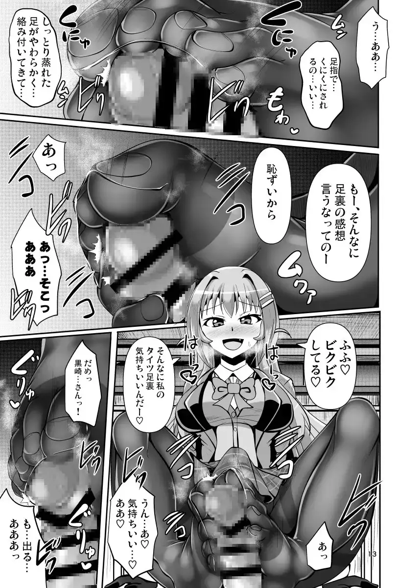 sub-image_4