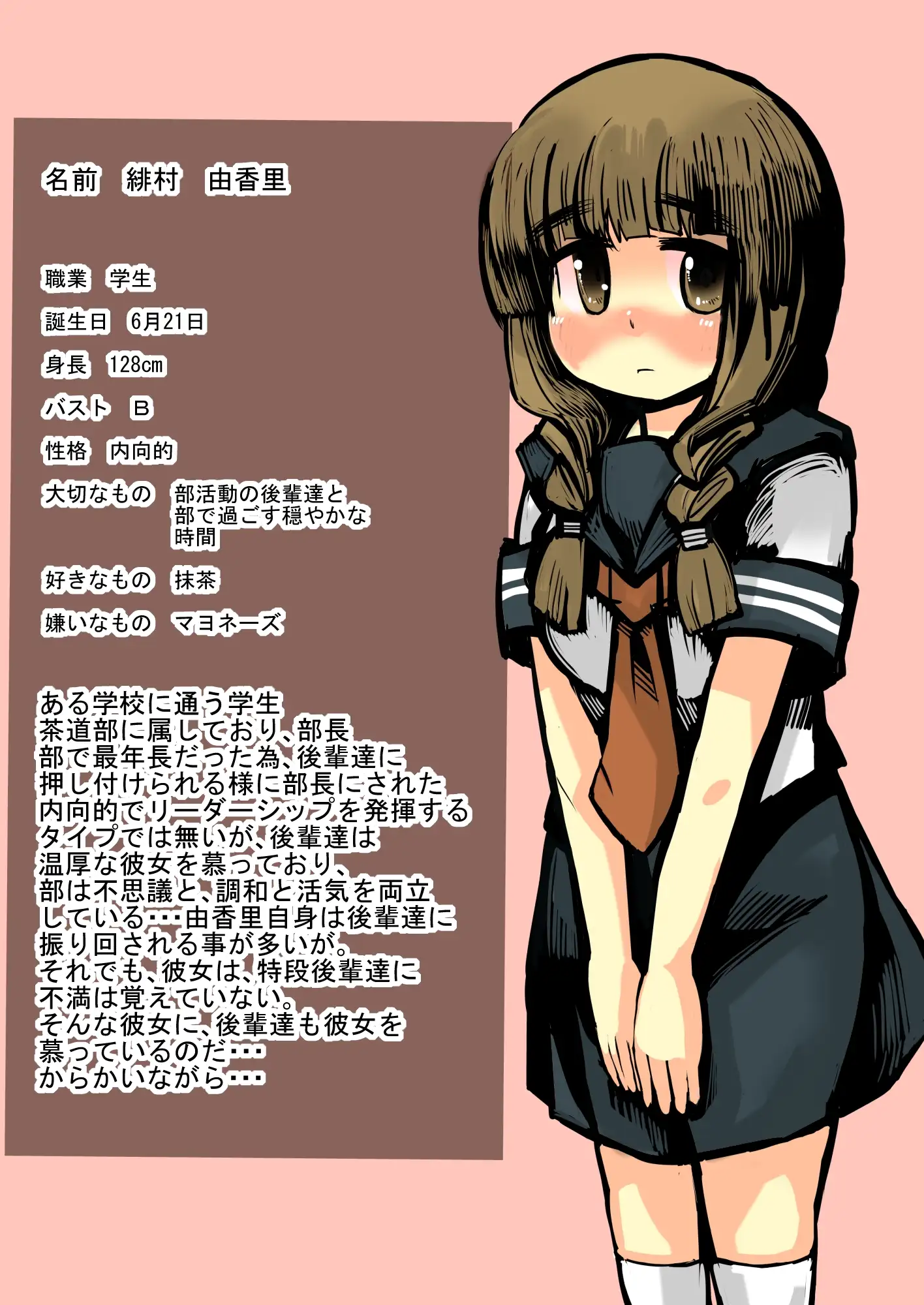 sub-image_0