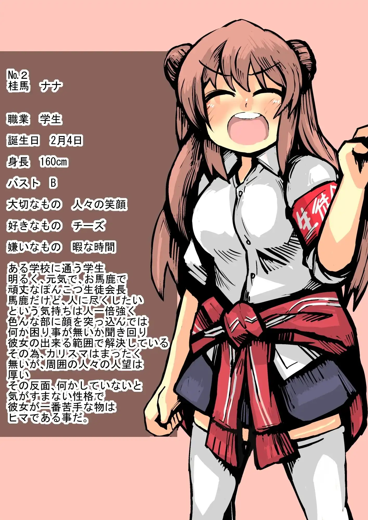 sub-image_1