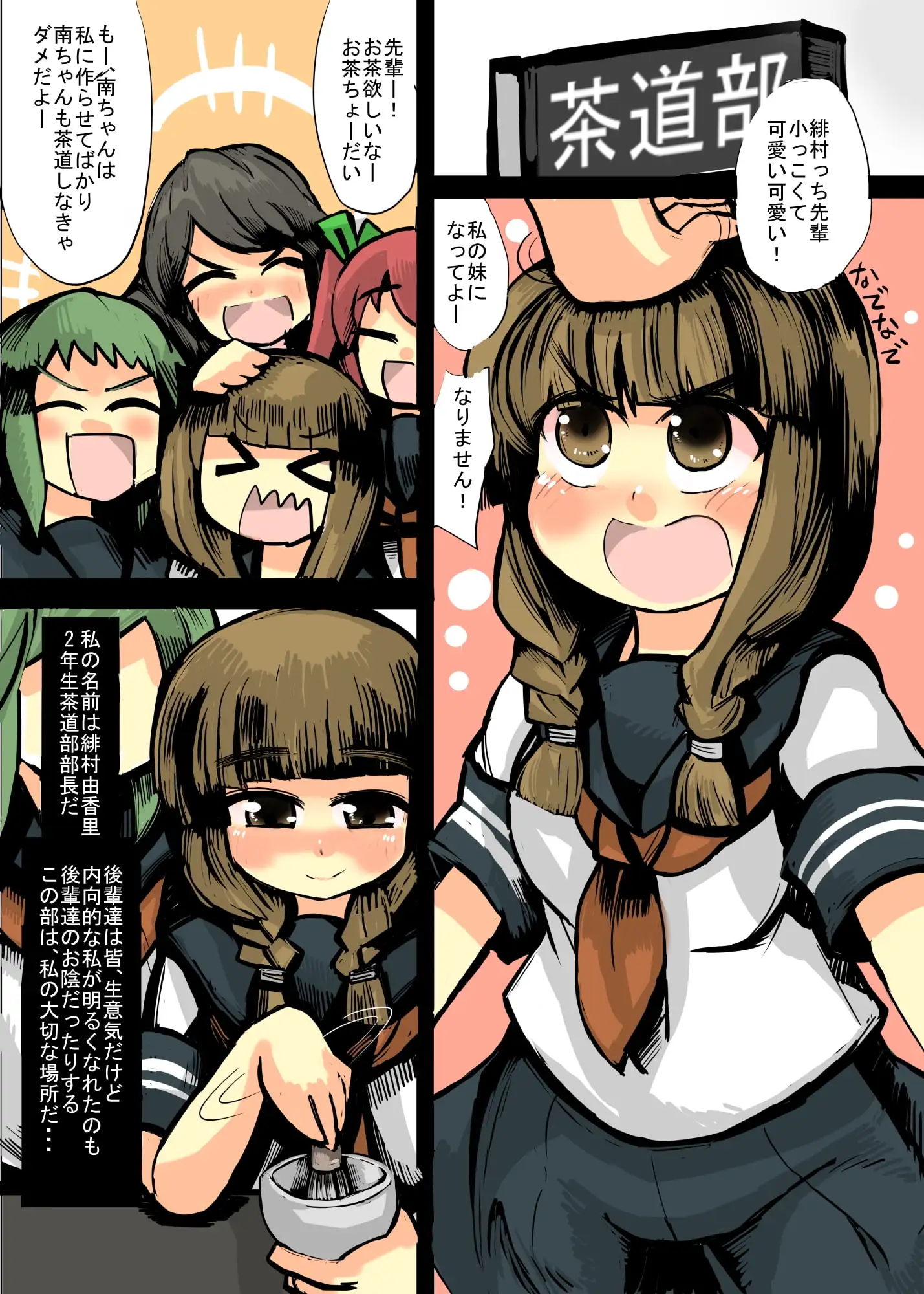 sub-image_4