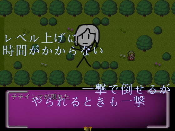 人間淫魔と賢者の湖 画像1