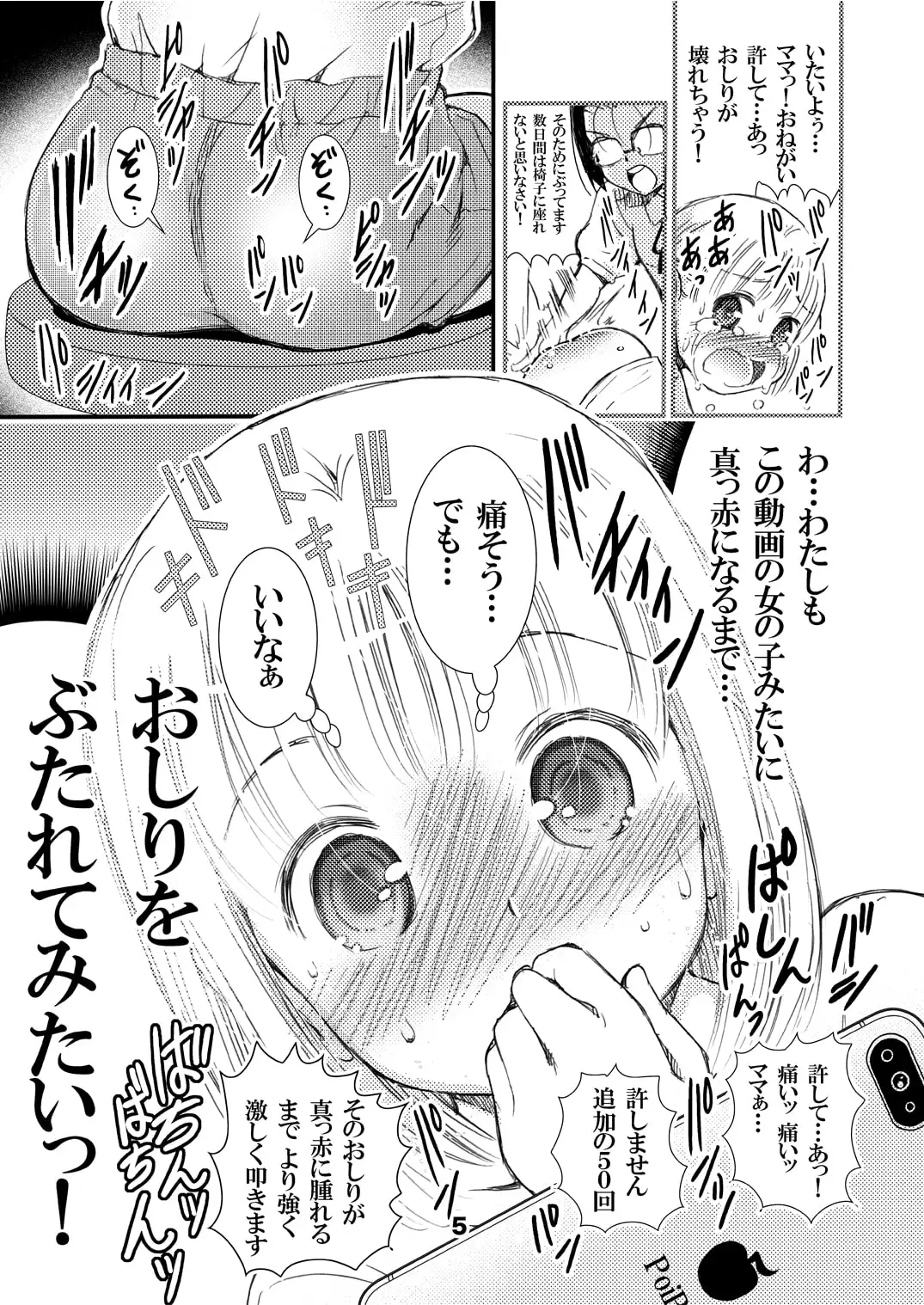 sub-image_2