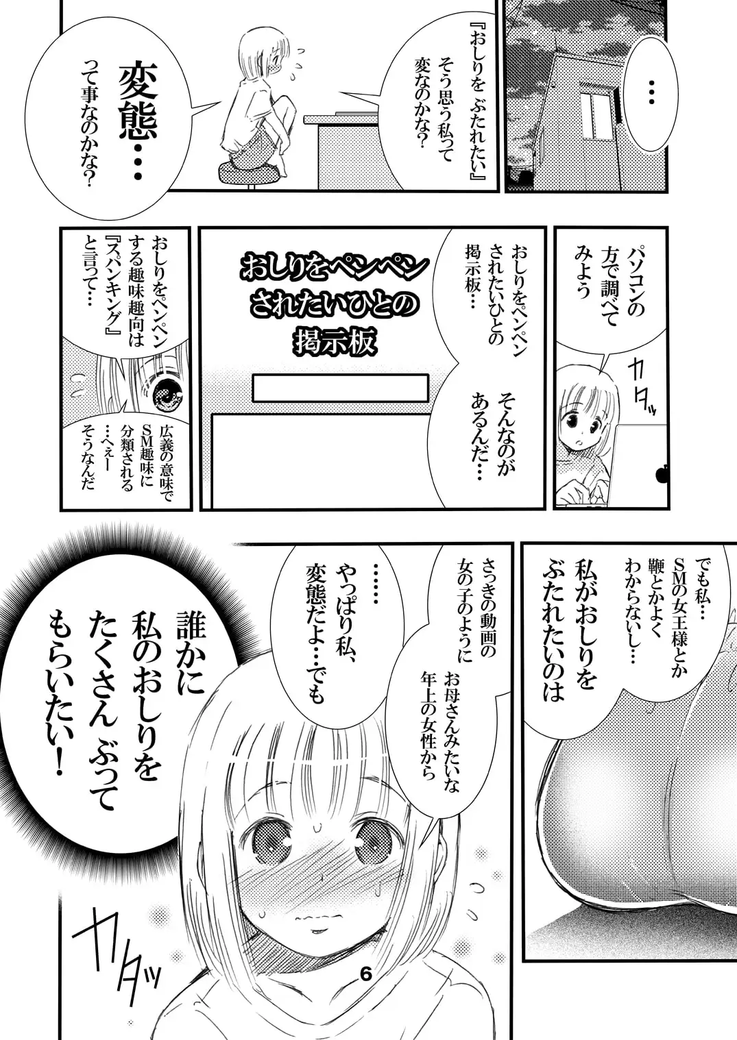 sub-image_3