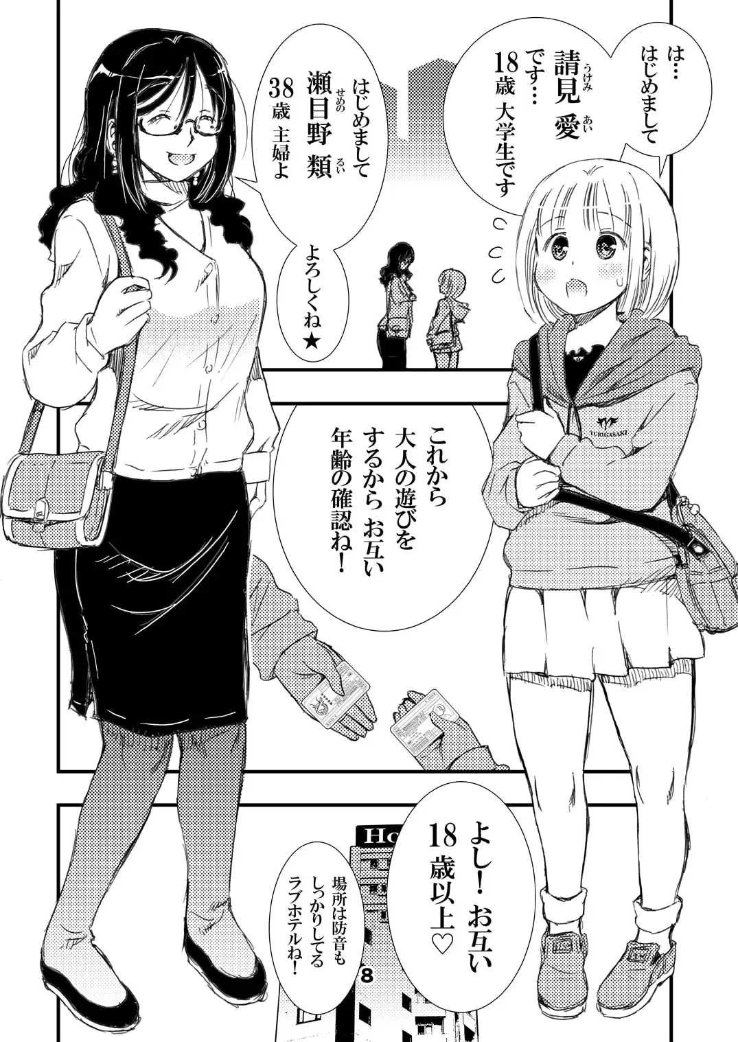 sub-image_4