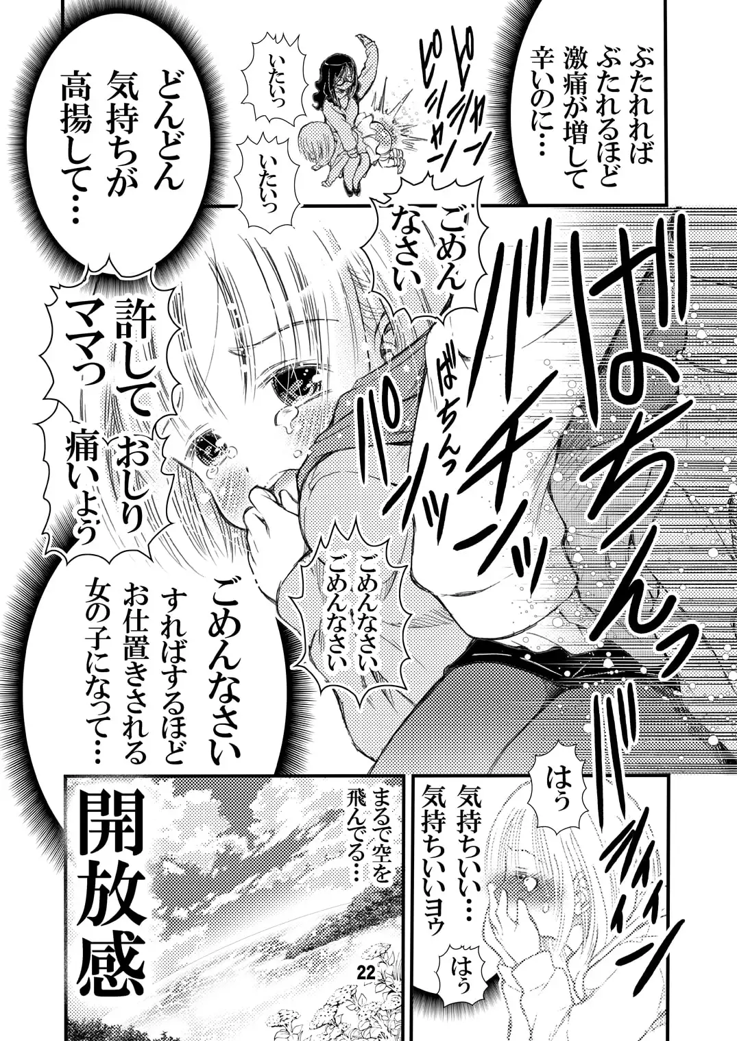 sub-image_6
