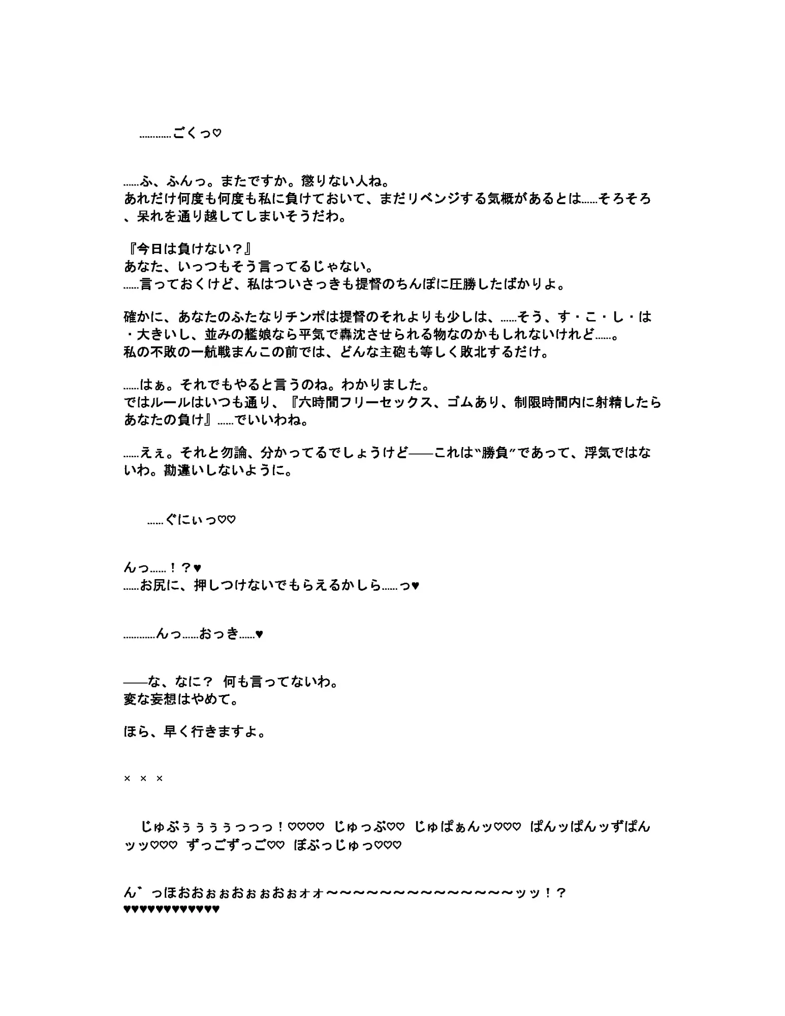 sub-image_1