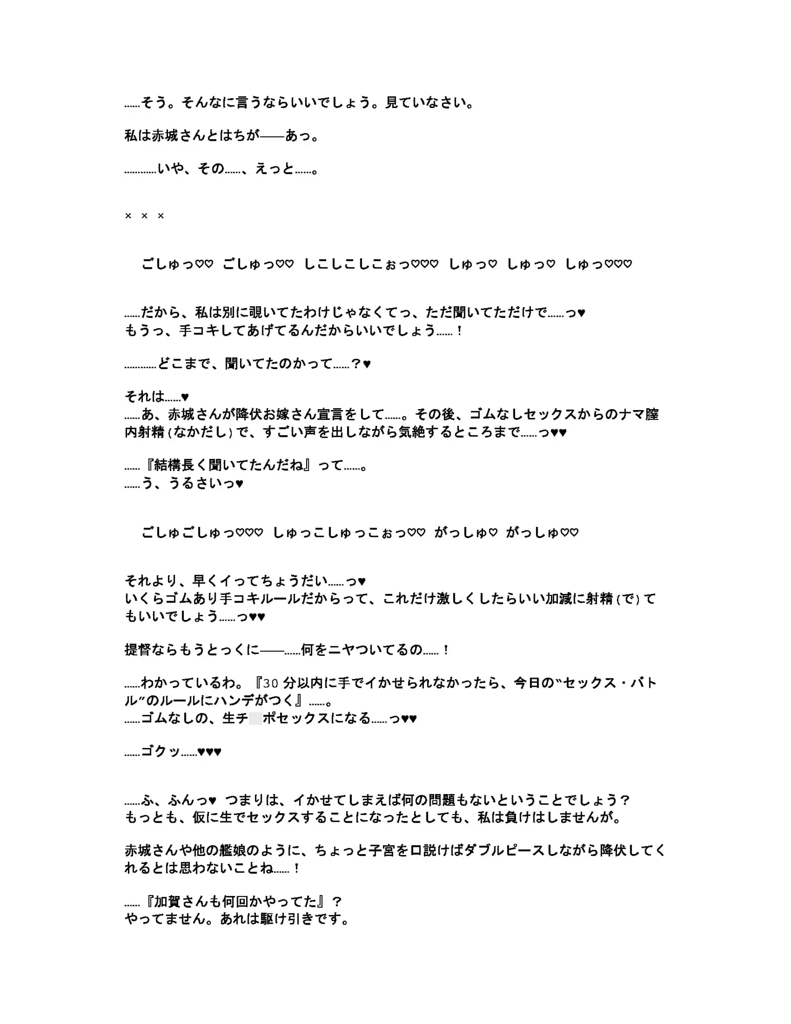 sub-image_2