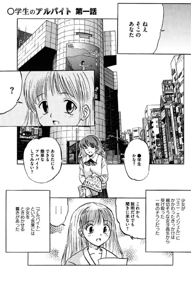 sub-image_0