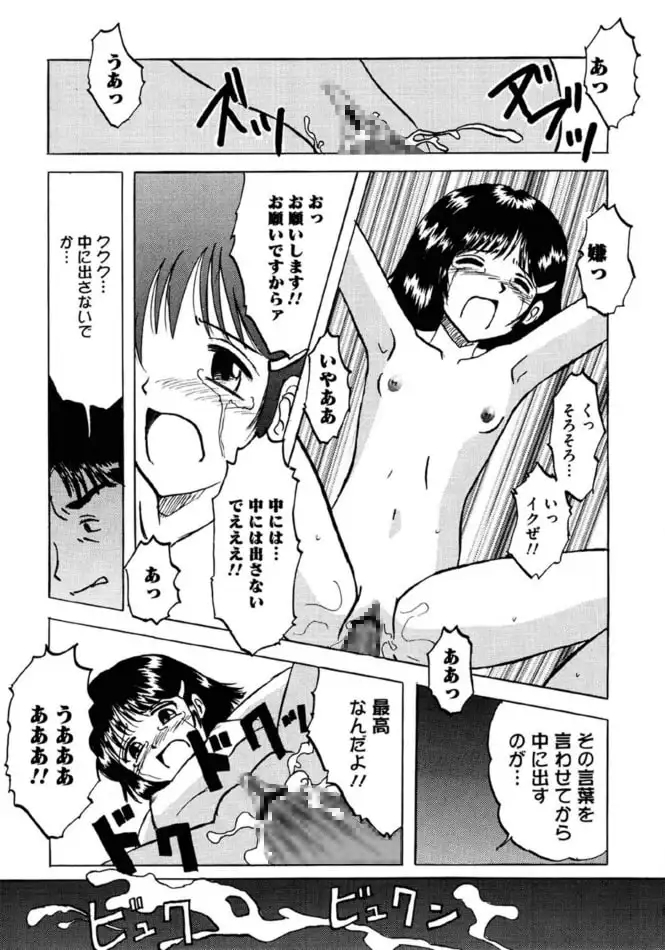 sub-image_8
