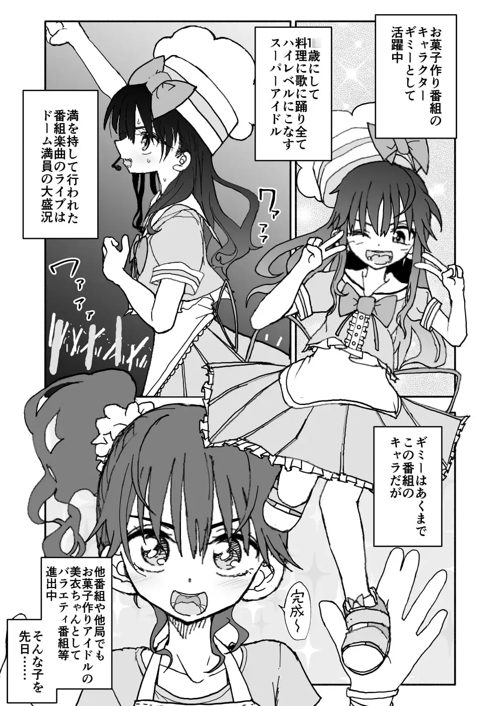 sub-image_0