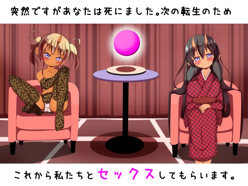 淫鬼 バブみおゆきとドSのココ ぼっちアイランド エロ画像2