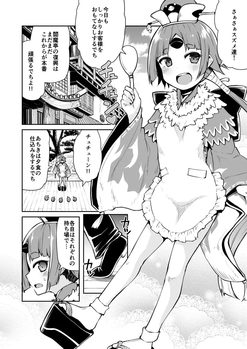 sub-image_1