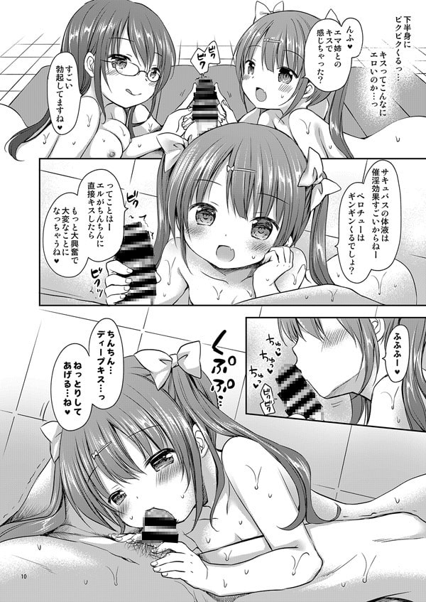 Harem Sex with 3 Succubus Sisters 