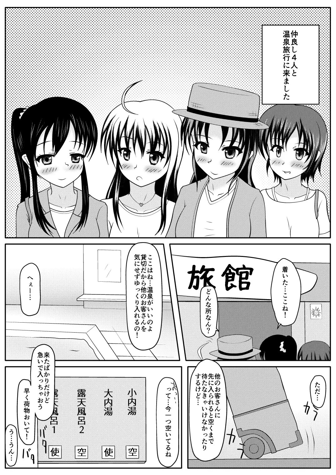 sub-image_0