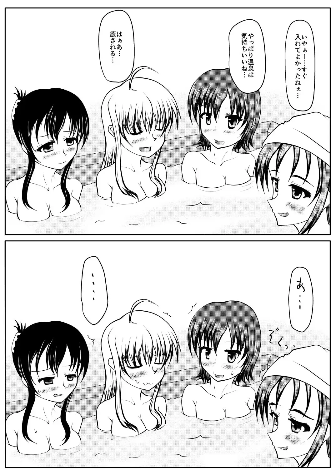 sub-image_1