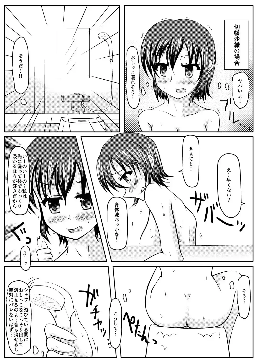 sub-image_3