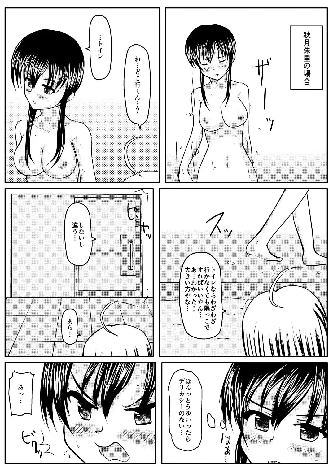 sub-image_8