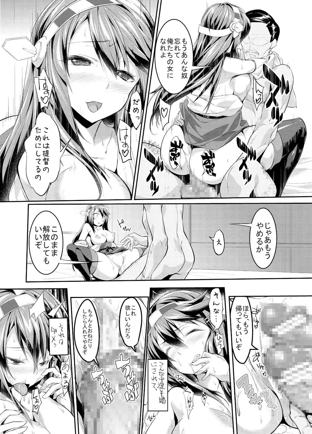 sub-image_4