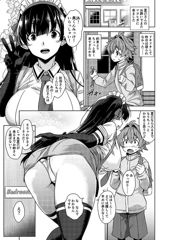 sub-image_0