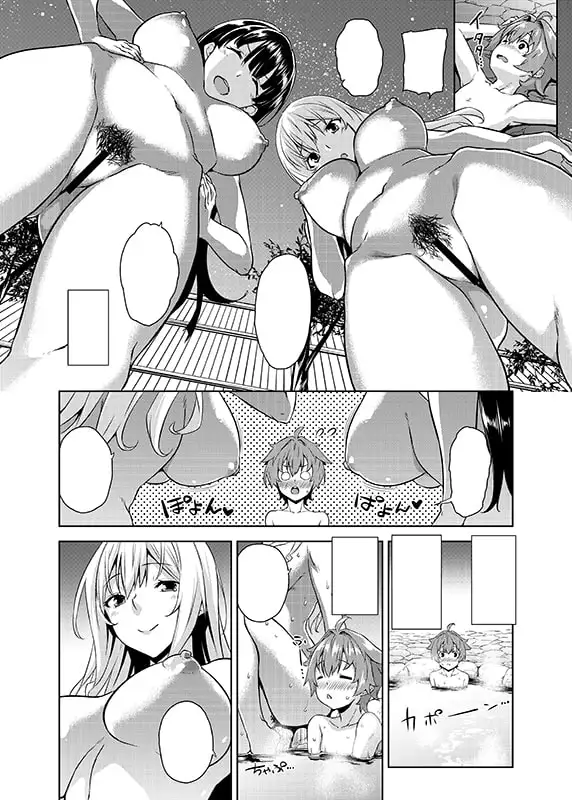 マヨヒガのお姉さんOVA化記念号 サンプル画像 2