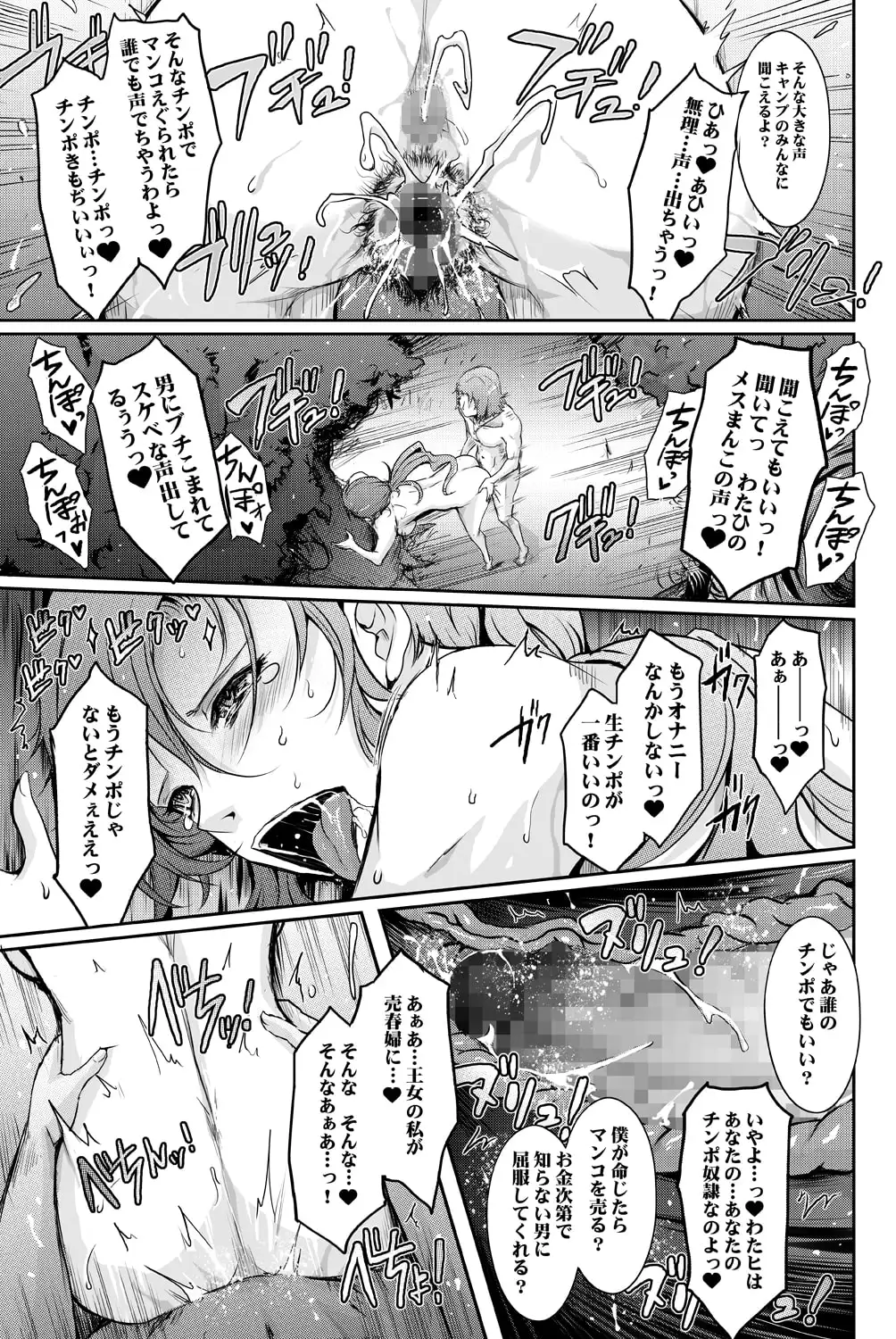 sub-image_4