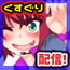 りゅーこちゃんのくすぐりカプセル生配信!!