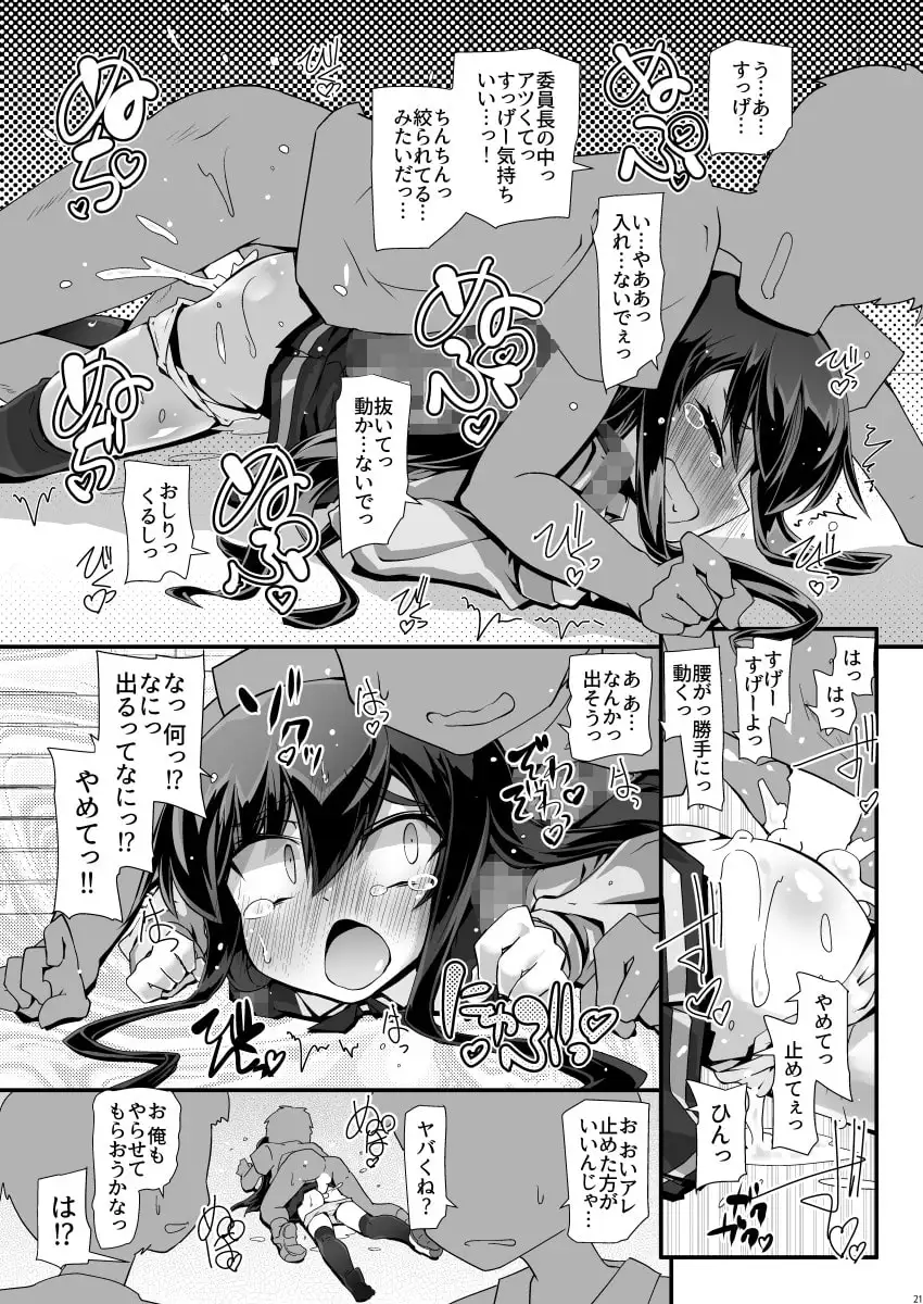ASASHIO IJIME サンプル画像 3