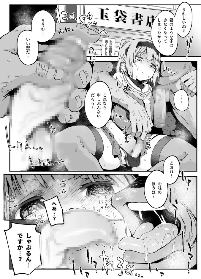 sub-image_0