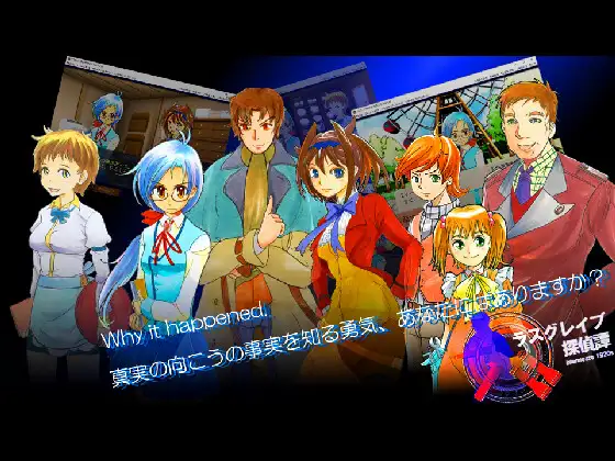 『ラスグレイブ探偵譚 原典(ORIGINAL)版』