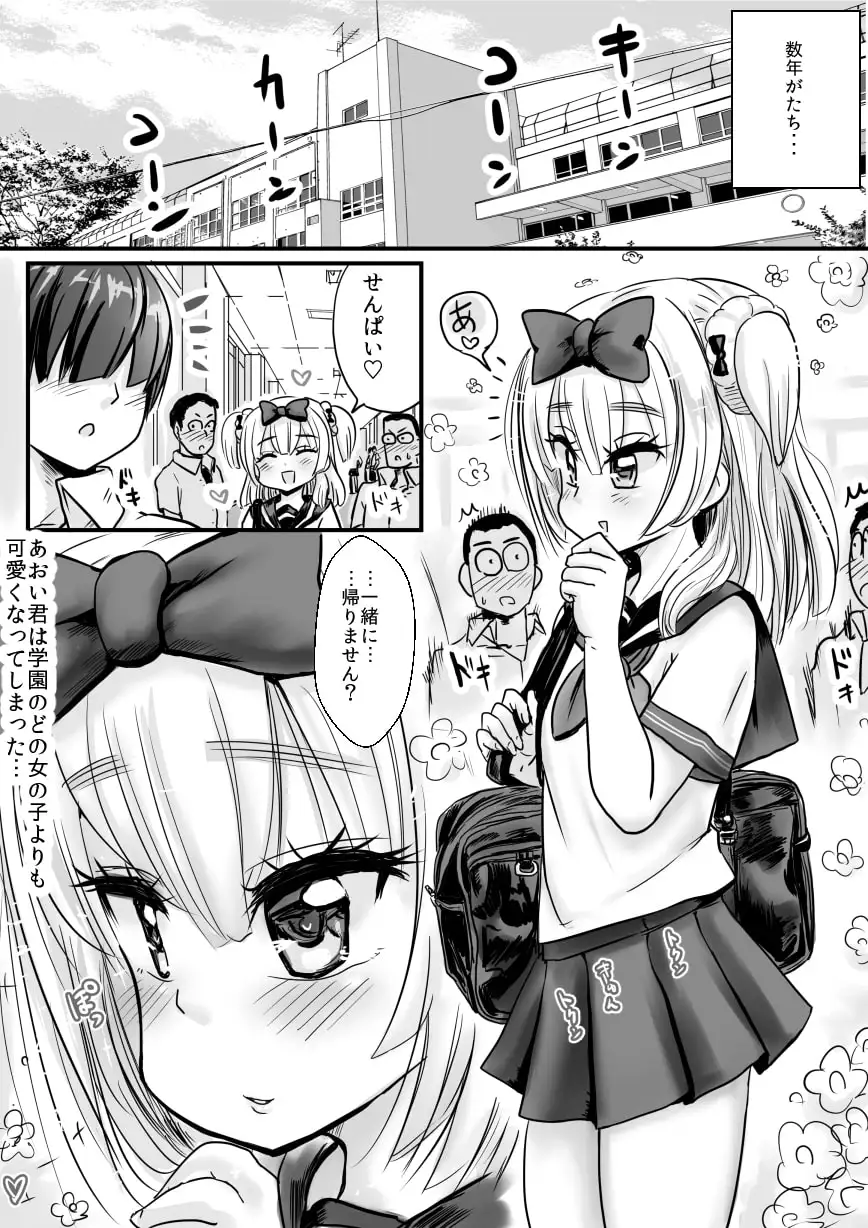 sub-image_2