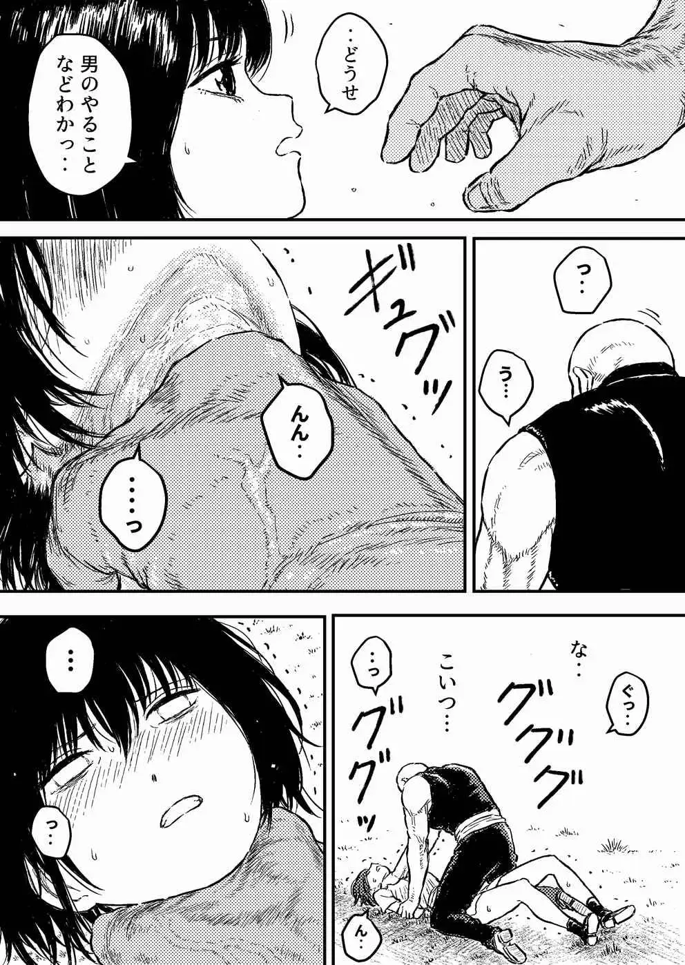 【简体中文版】绞杀黄金6『窒息快感折磨 坠落的女英雄的淫态』