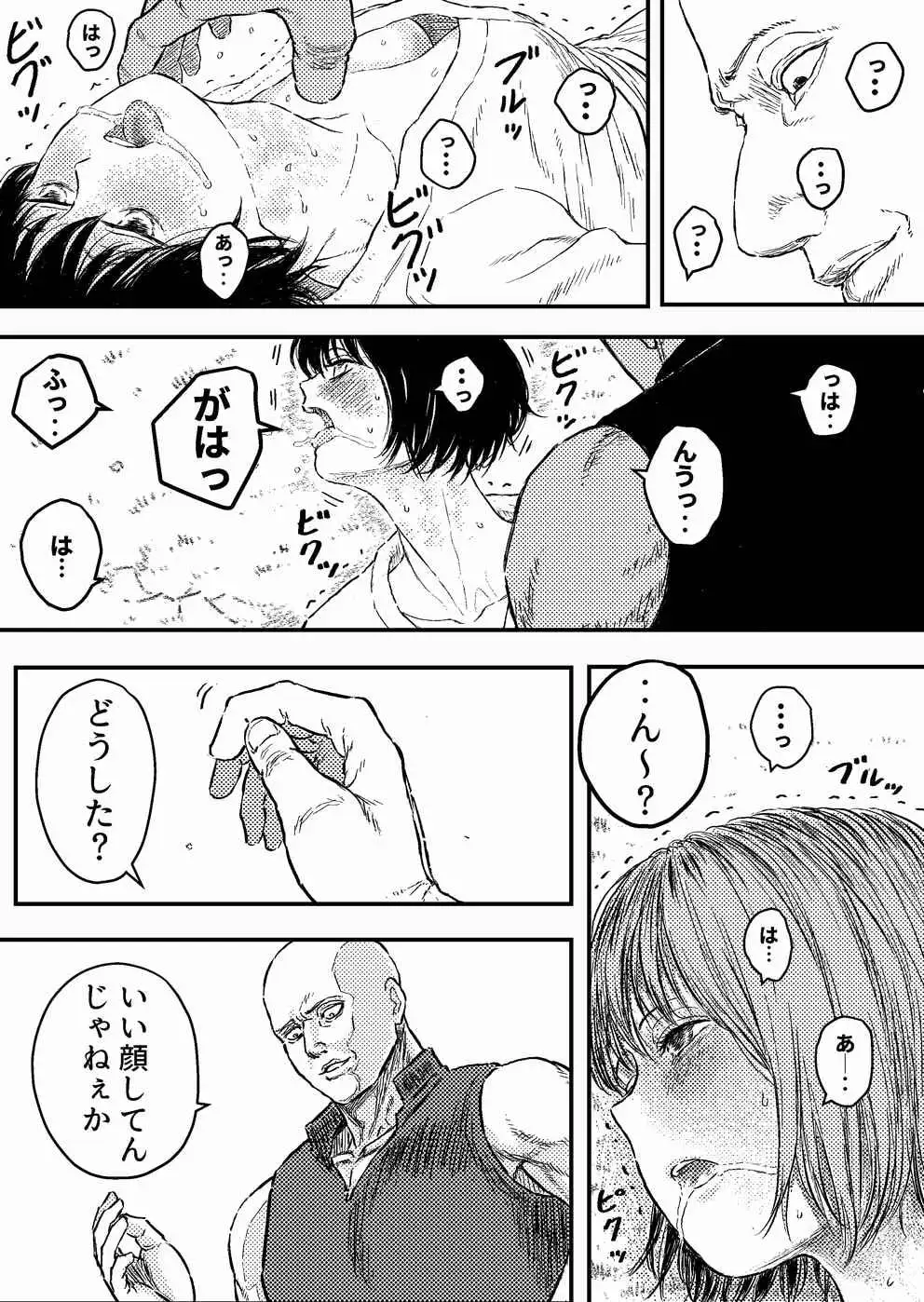 【简体中文版】绞杀黄金6『窒息快感折磨 坠落的女英雄的淫态』