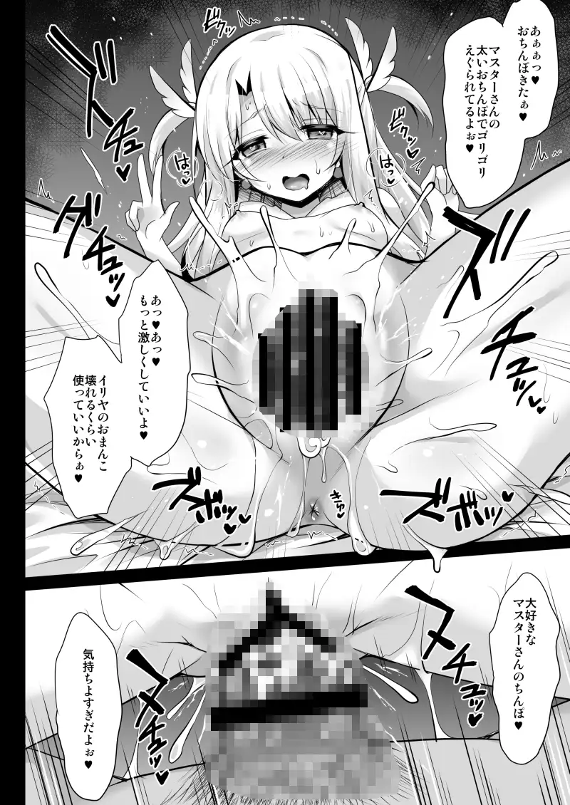 sub-image_1