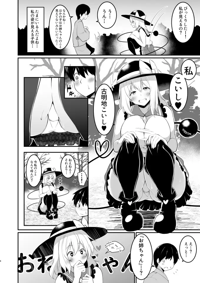 sub-image_0